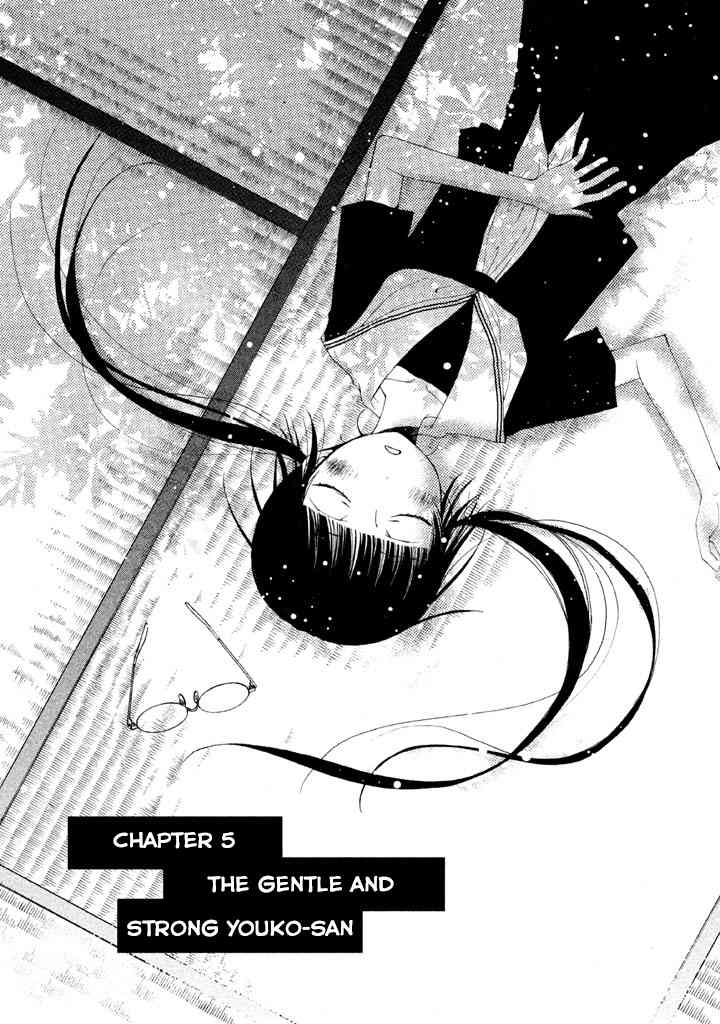 Kouya no Koi Chapter 5 page 8 - Chapter 5