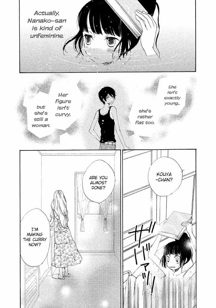 Kouya no Koi Chapter 6 page 12 - Chapter 6