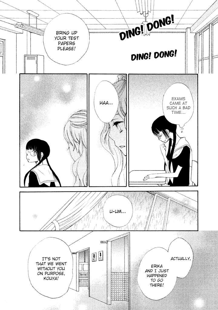 Kouya no Koi Chapter 6 page 23 - Chapter 6