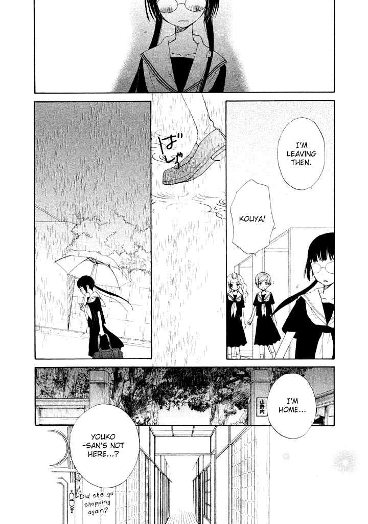 Kouya no Koi Chapter 6 page 25 - Chapter 6