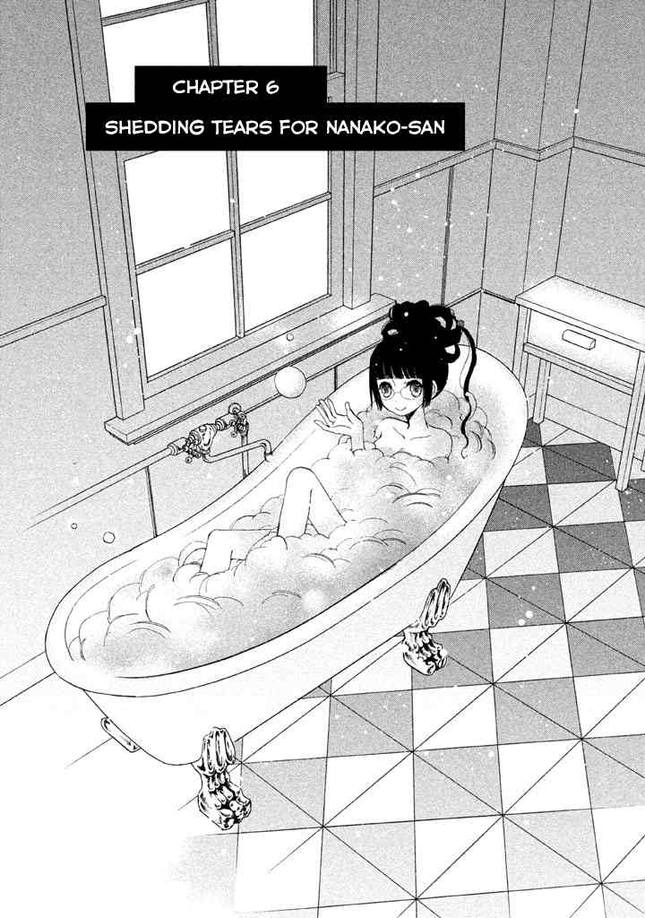 Kouya no Koi Chapter 6 page 3 - Chapter 6