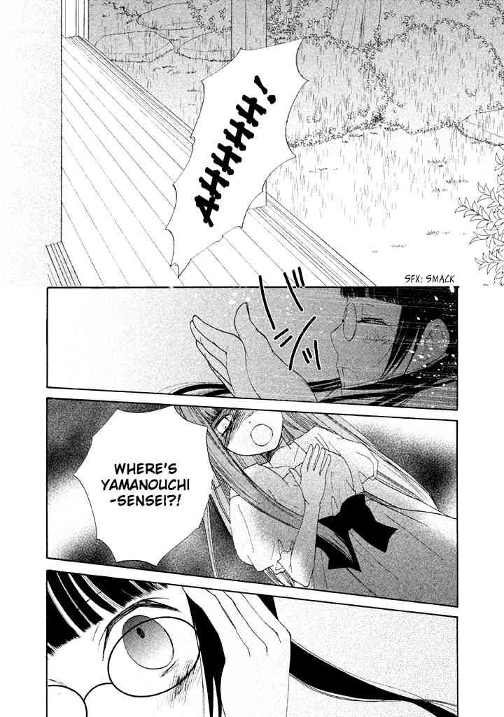 Kouya no Koi Chapter 6 page 30 - Chapter 6