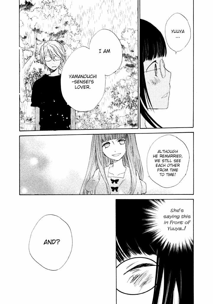 Kouya no Koi Chapter 6 page 32 - Chapter 6