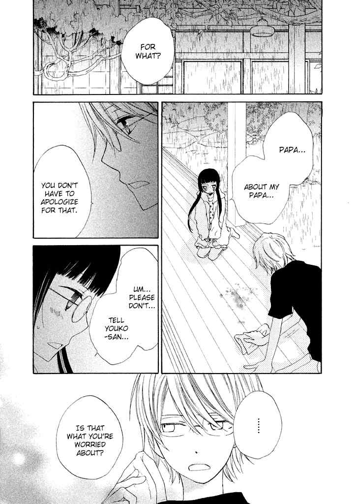 Kouya no Koi Chapter 6 page 37 - Chapter 6