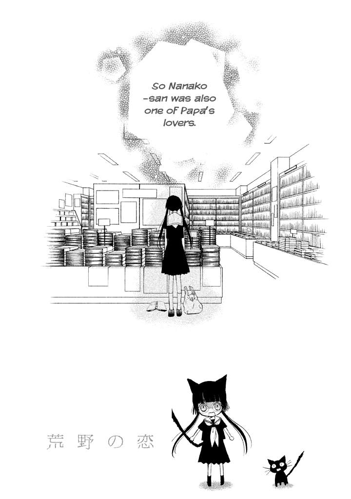 Kouya no Koi Chapter 6 page 4 - Chapter 6