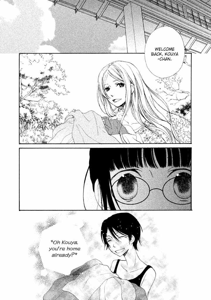 Kouya no Koi Chapter 6 page 6 - Chapter 6