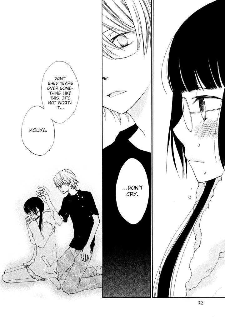 Kouya no Koi Chapter 7 page 12 - Chapter 7