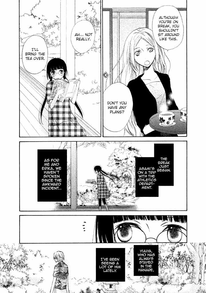 Kouya no Koi Chapter 7 page 15 - Chapter 7