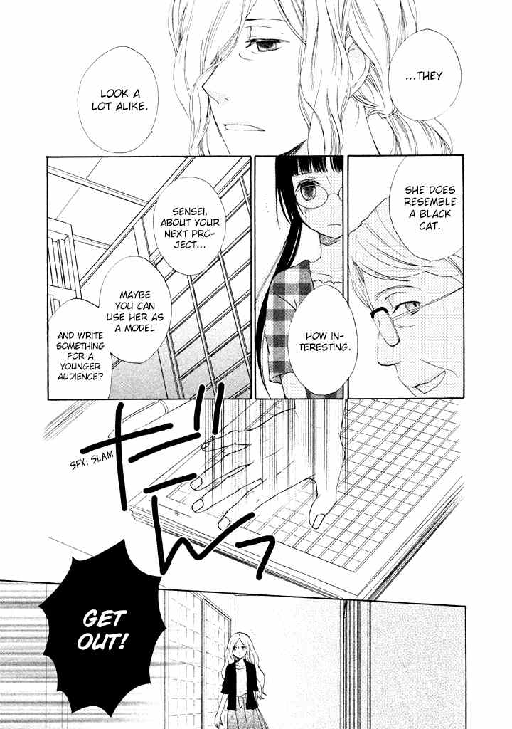 Kouya no Koi Chapter 7 page 17 - Chapter 7