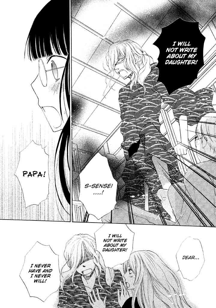 Kouya no Koi Chapter 7 page 18 - Chapter 7