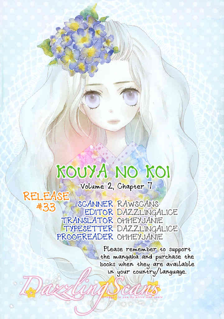 Kouya no Koi Chapter 7 page 2 - Chapter 7