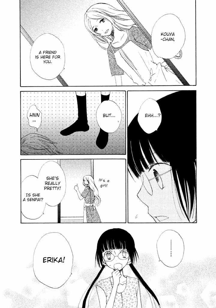Kouya no Koi Chapter 7 page 23 - Chapter 7