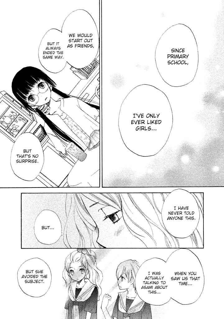 Kouya no Koi Chapter 7 page 31 - Chapter 7