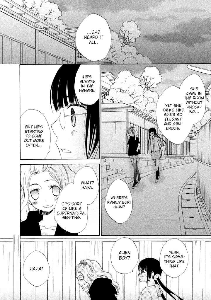 Kouya no Koi Chapter 7 page 36 - Chapter 7
