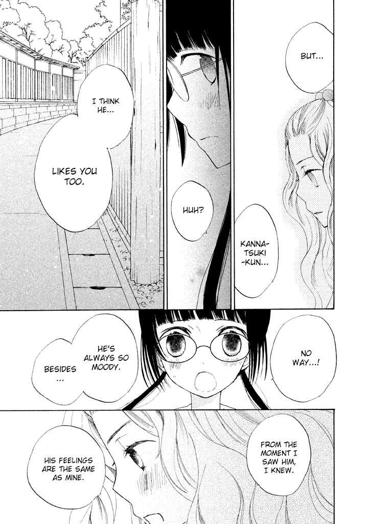 Kouya no Koi Chapter 7 page 37 - Chapter 7