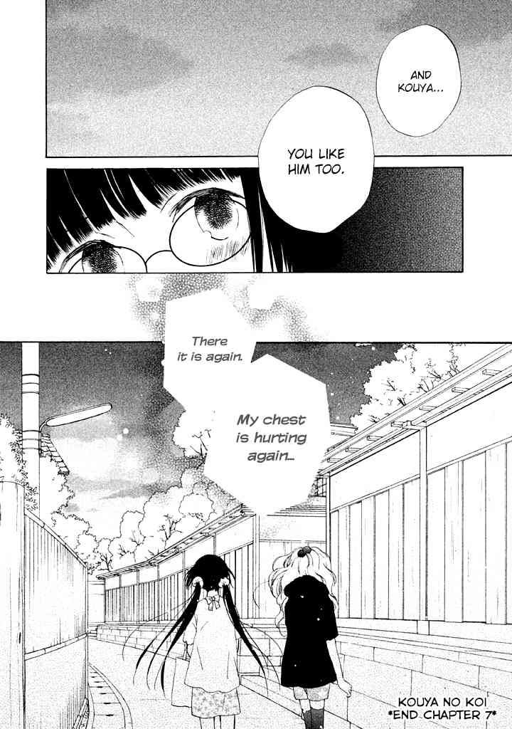 Kouya no Koi Chapter 7 page 38 - Chapter 7