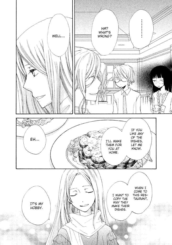 Kouya no Koi Chapter 8 page 10 - Chapter 8