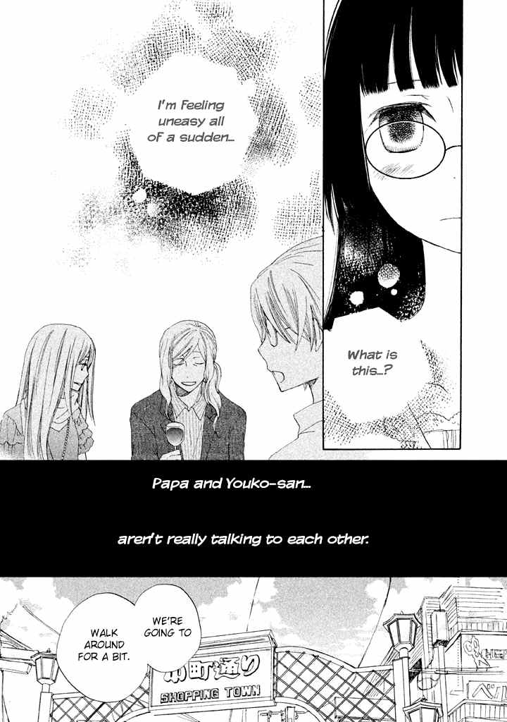 Kouya no Koi Chapter 8 page 11 - Chapter 8