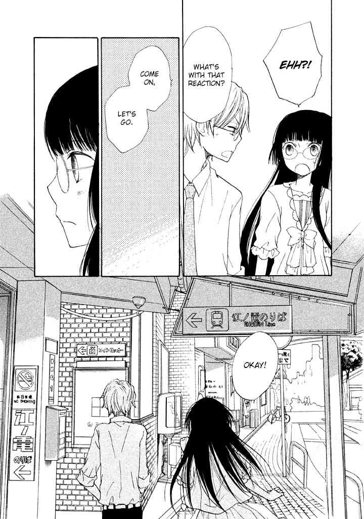 Kouya no Koi Chapter 8 page 13 - Chapter 8