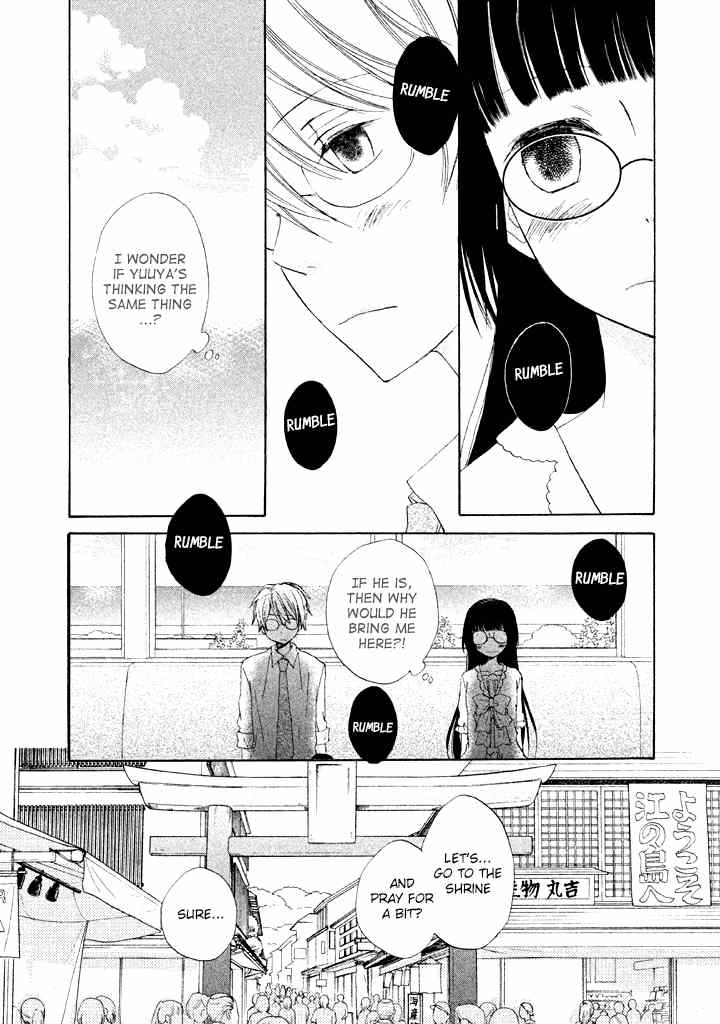 Kouya no Koi Chapter 8 page 15 - Chapter 8