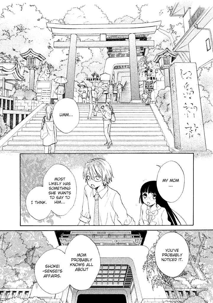 Kouya no Koi Chapter 8 page 16 - Chapter 8