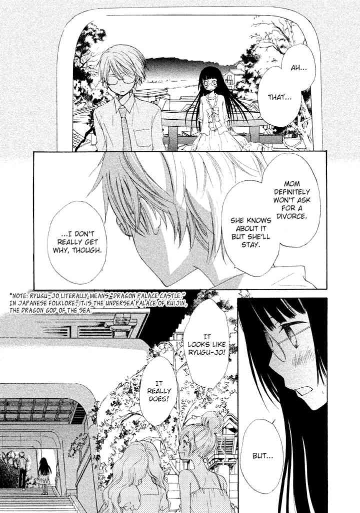 Kouya no Koi Chapter 8 page 17 - Chapter 8
