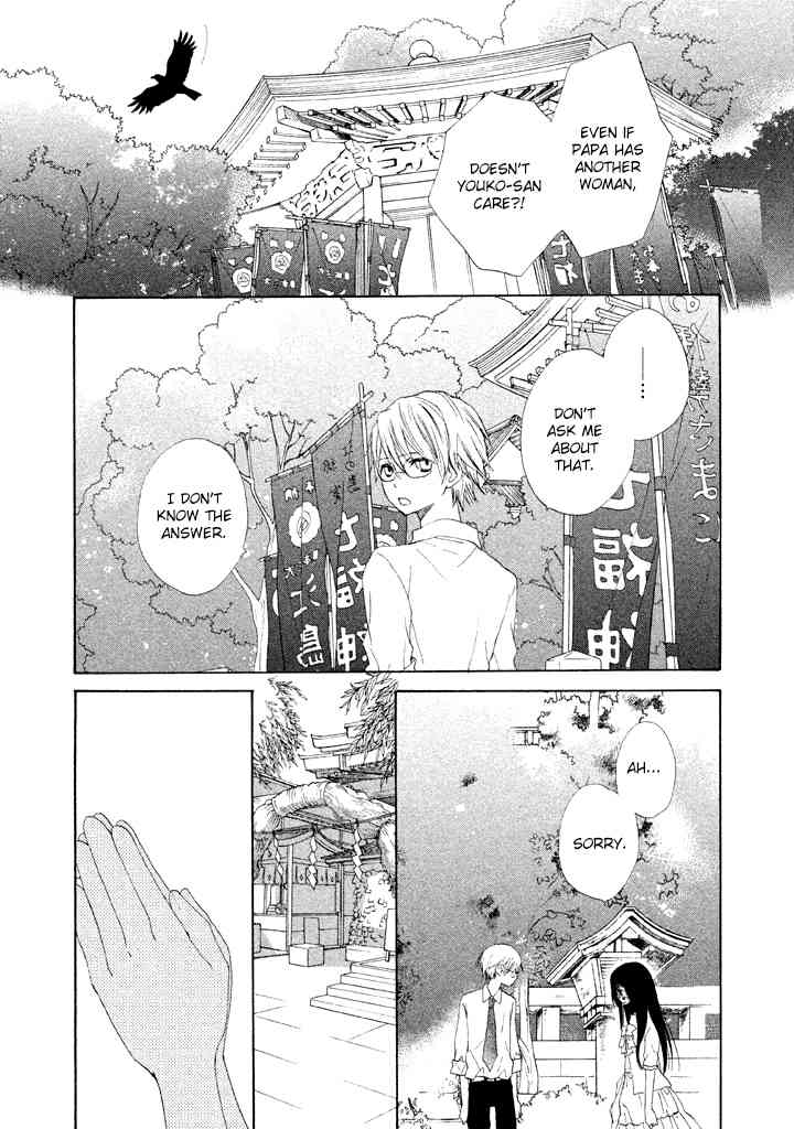 Kouya no Koi Chapter 8 page 20 - Chapter 8