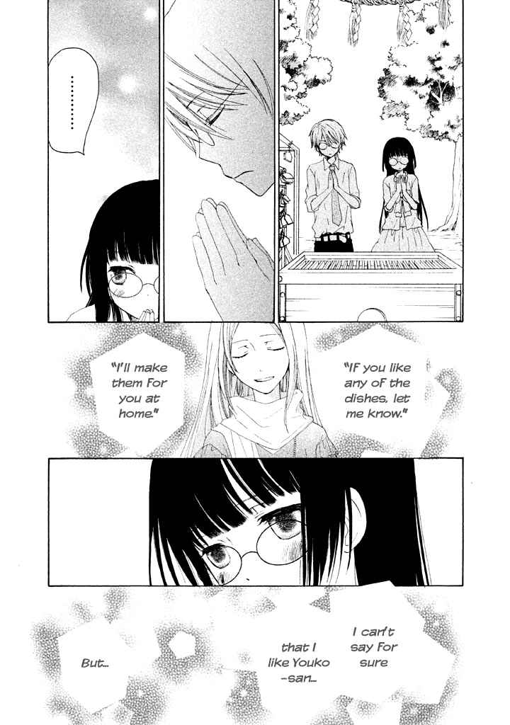 Kouya no Koi Chapter 8 page 21 - Chapter 8