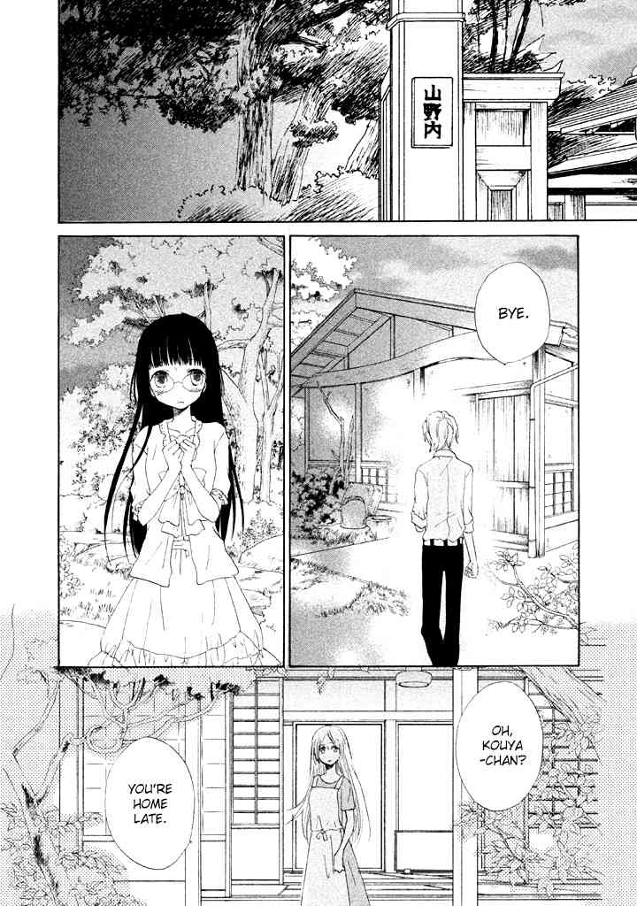 Kouya no Koi Chapter 8 page 33 - Chapter 8