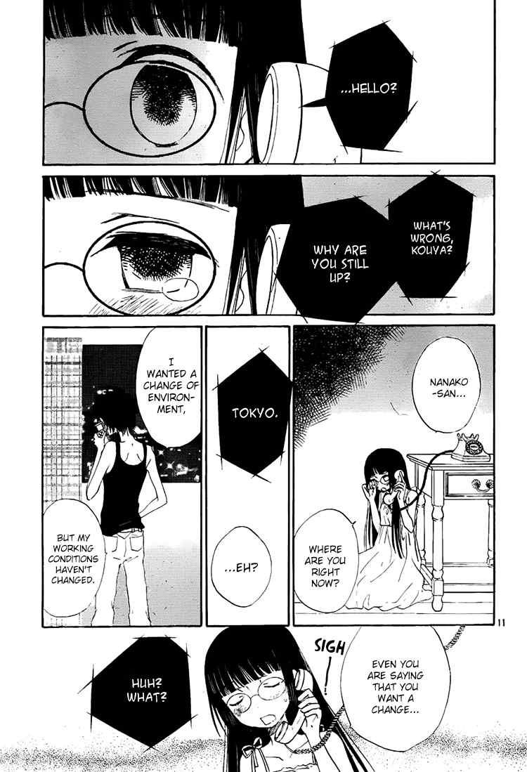 Kouya no Koi Chapter 9 page 11 - Chapter 9