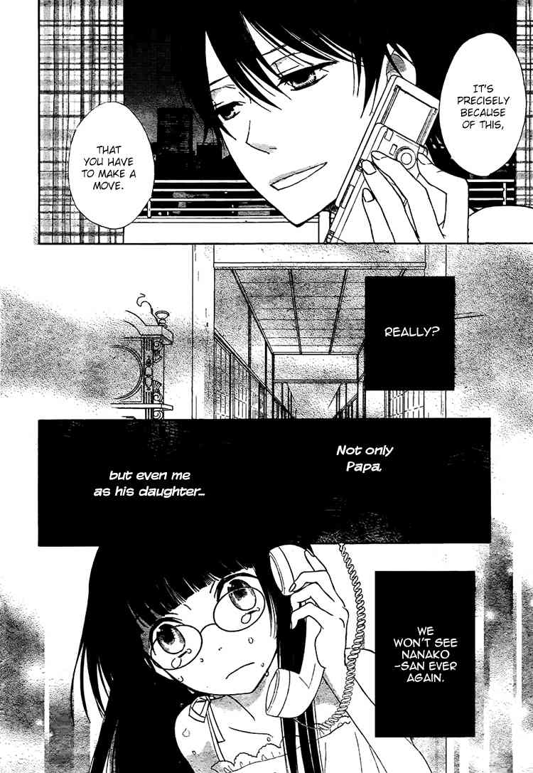 Kouya no Koi Chapter 9 page 16 - Chapter 9