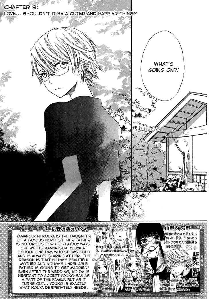 Kouya no Koi Chapter 9 page 2 - Chapter 9