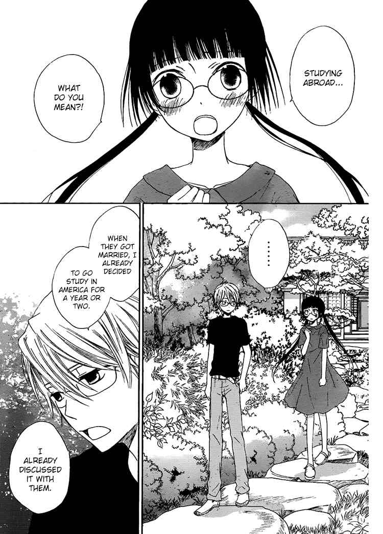 Kouya no Koi Chapter 9 page 3 - Chapter 9