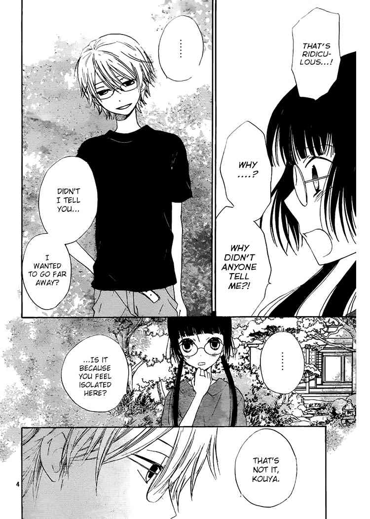 Kouya no Koi Chapter 9 page 4 - Chapter 9