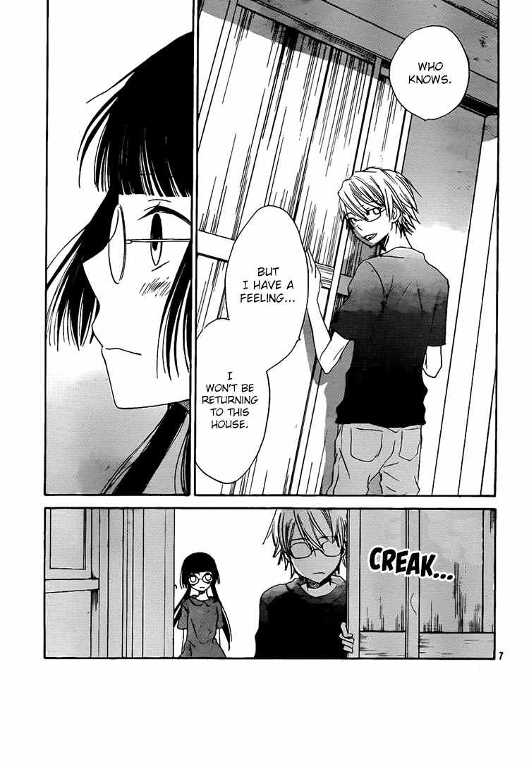 Kouya no Koi Chapter 9 page 7 - Chapter 9
