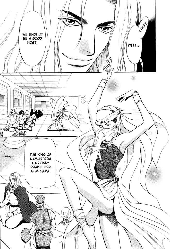 Kouya no Seifukuou Chapter 1 page 10 - Chapter 1 : The Conquest King of a Wasteland