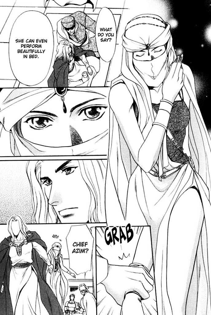 Kouya no Seifukuou Chapter 1 page 12 - Chapter 1 : The Conquest King of a Wasteland