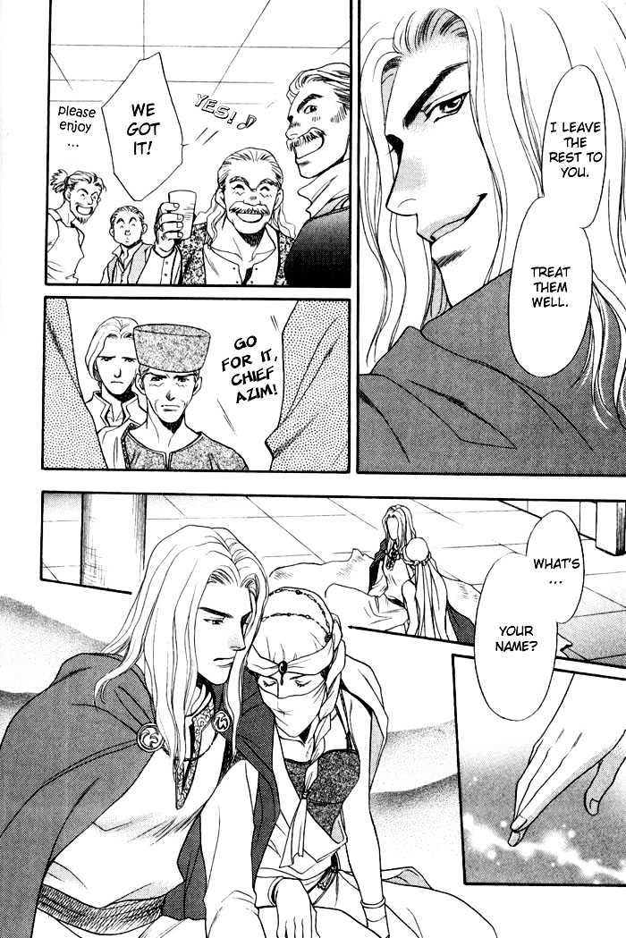 Kouya no Seifukuou Chapter 1 page 13 - Chapter 1 : The Conquest King of a Wasteland