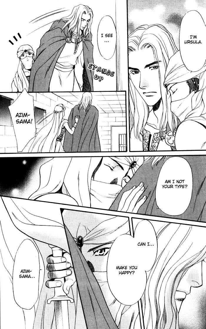 Kouya no Seifukuou Chapter 1 page 14 - Chapter 1 : The Conquest King of a Wasteland