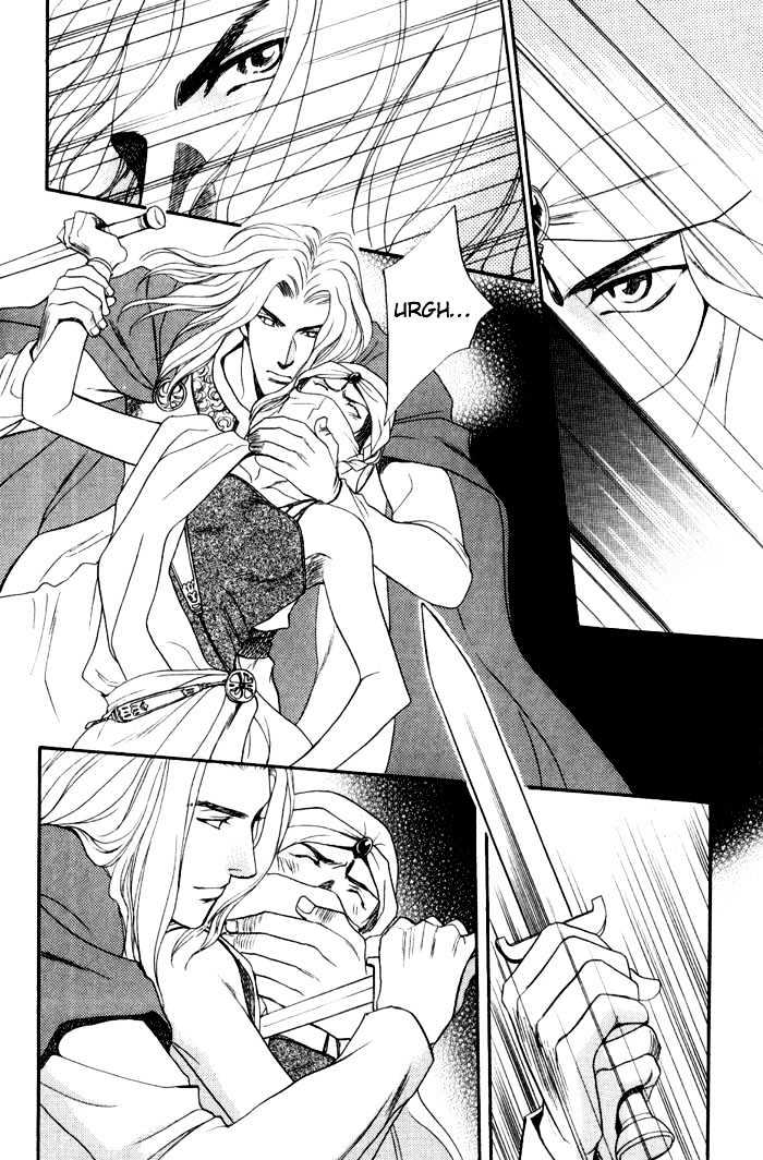 Kouya no Seifukuou Chapter 1 page 15 - Chapter 1 : The Conquest King of a Wasteland