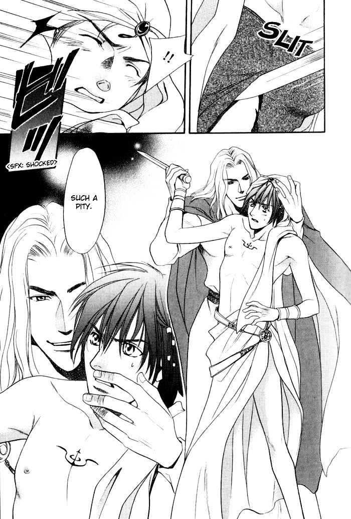 Kouya no Seifukuou Chapter 1 page 16 - Chapter 1 : The Conquest King of a Wasteland