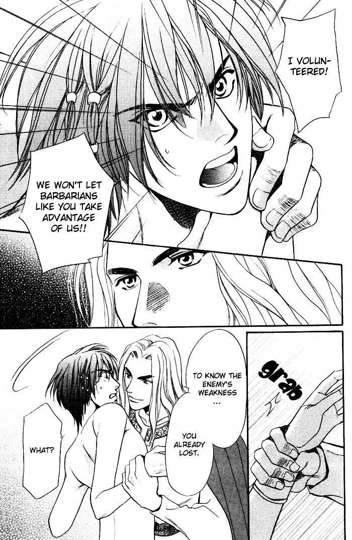 Kouya no Seifukuou Chapter 1 page 18 - Chapter 1 : The Conquest King of a Wasteland