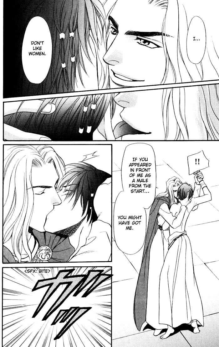 Kouya no Seifukuou Chapter 1 page 19 - Chapter 1 : The Conquest King of a Wasteland