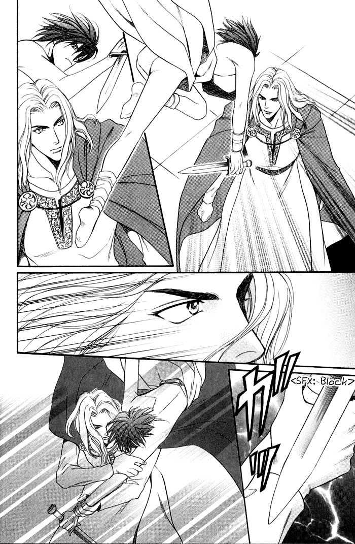 Kouya no Seifukuou Chapter 1 page 21 - Chapter 1 : The Conquest King of a Wasteland