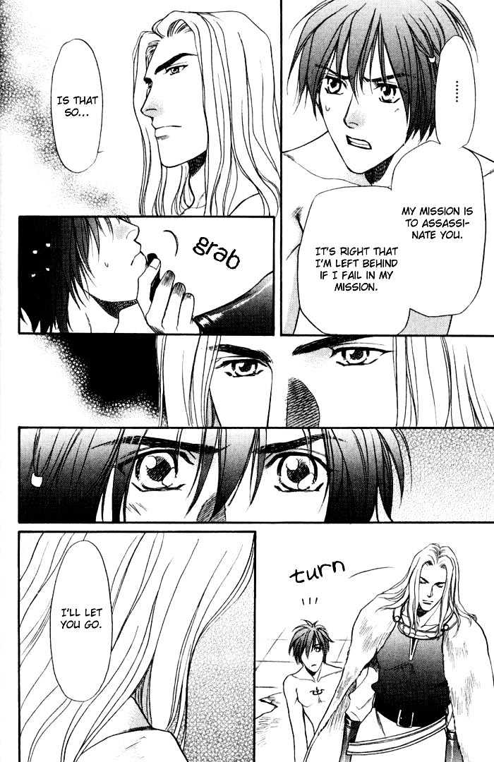 Kouya no Seifukuou Chapter 1 page 31 - Chapter 1 : The Conquest King of a Wasteland