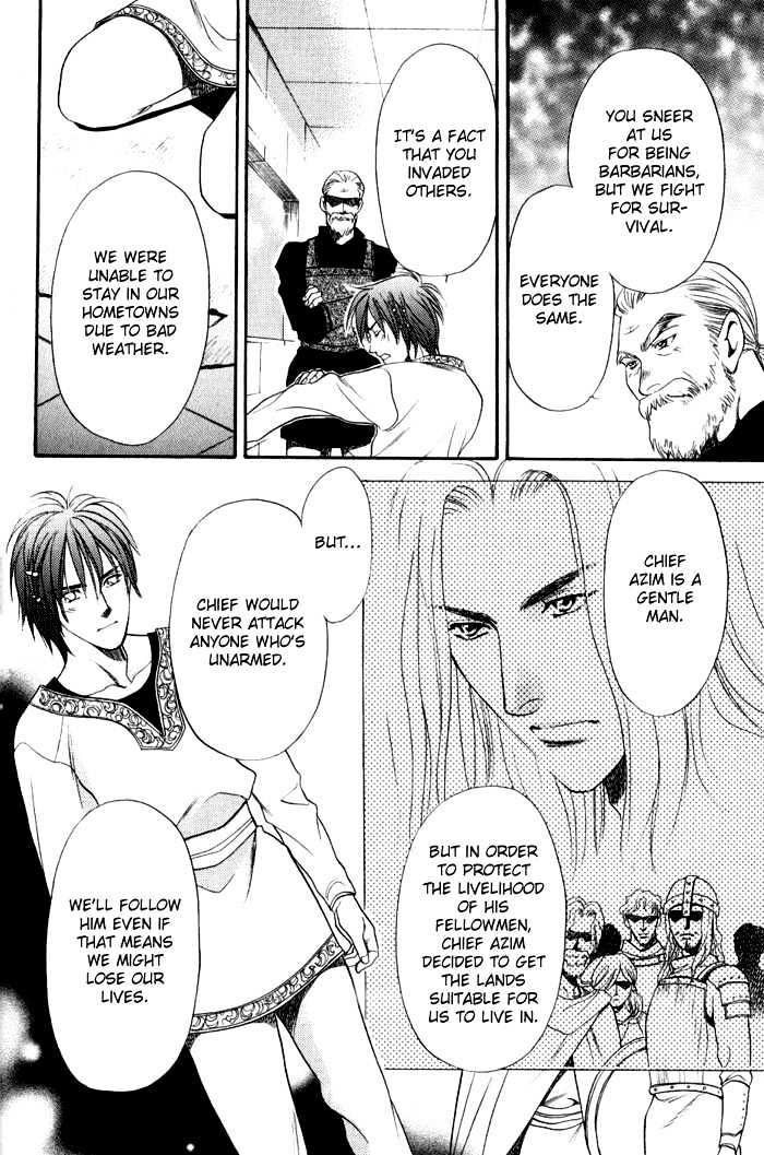 Kouya no Seifukuou Chapter 1 page 33 - Chapter 1 : The Conquest King of a Wasteland