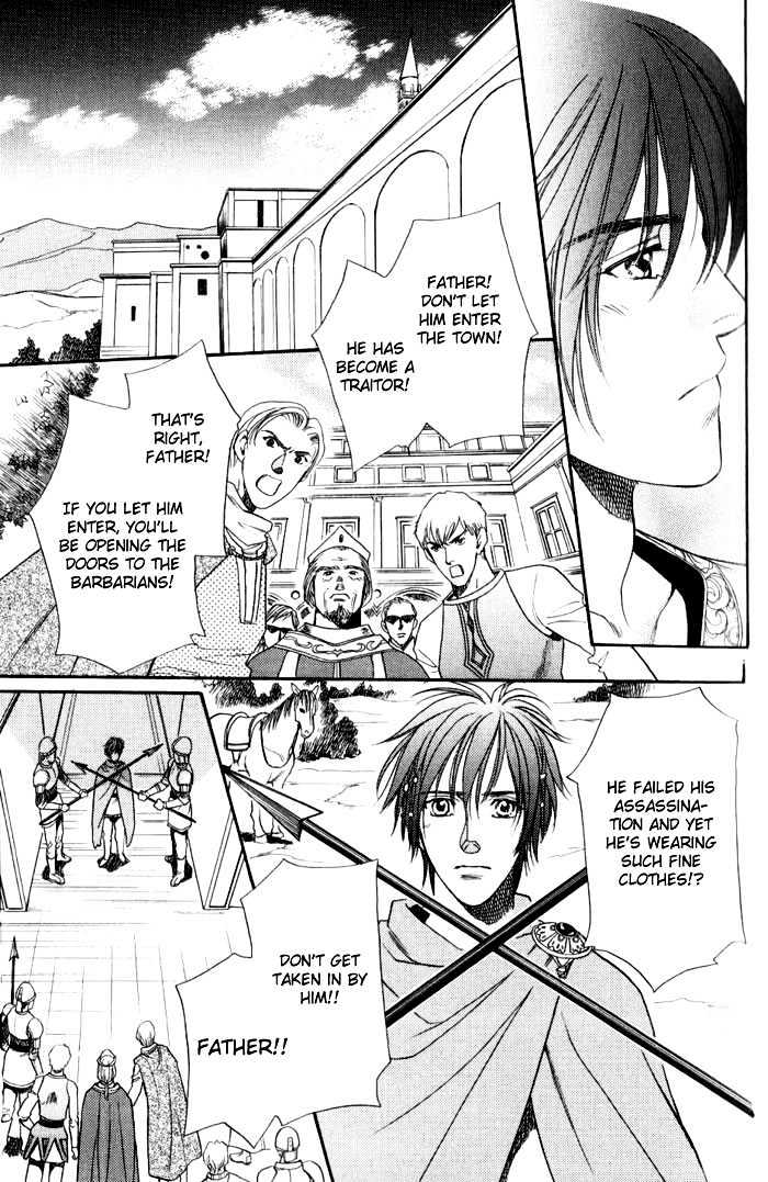 Kouya no Seifukuou Chapter 1 page 34 - Chapter 1 : The Conquest King of a Wasteland