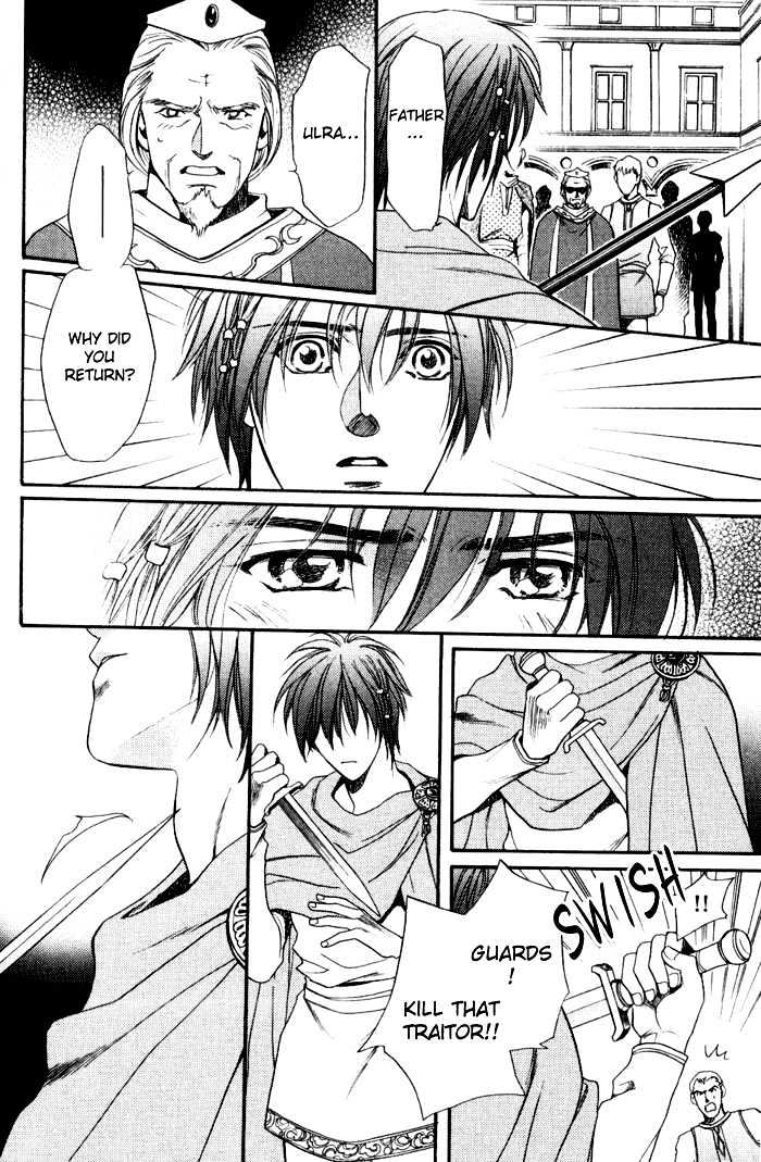 Kouya no Seifukuou Chapter 1 page 35 - Chapter 1 : The Conquest King of a Wasteland