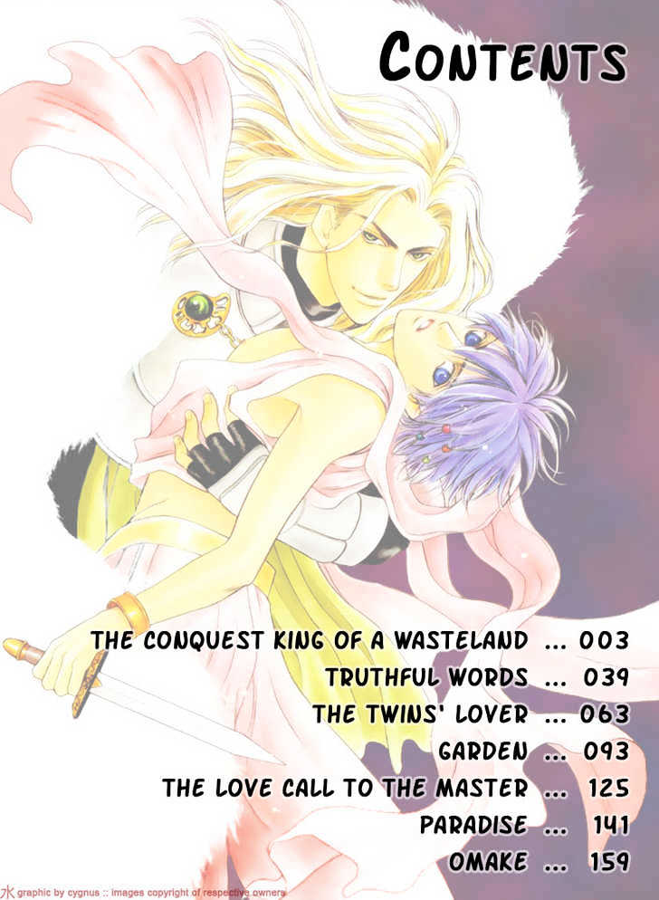 Kouya no Seifukuou Chapter 1 page 5 - Chapter 1 : The Conquest King of a Wasteland