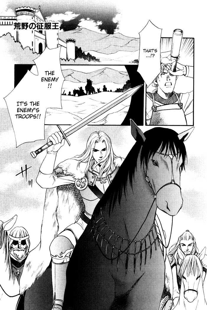 Kouya no Seifukuou Chapter 1 page 6 - Chapter 1 : The Conquest King of a Wasteland